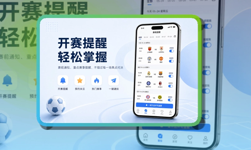 b体育APP访问图