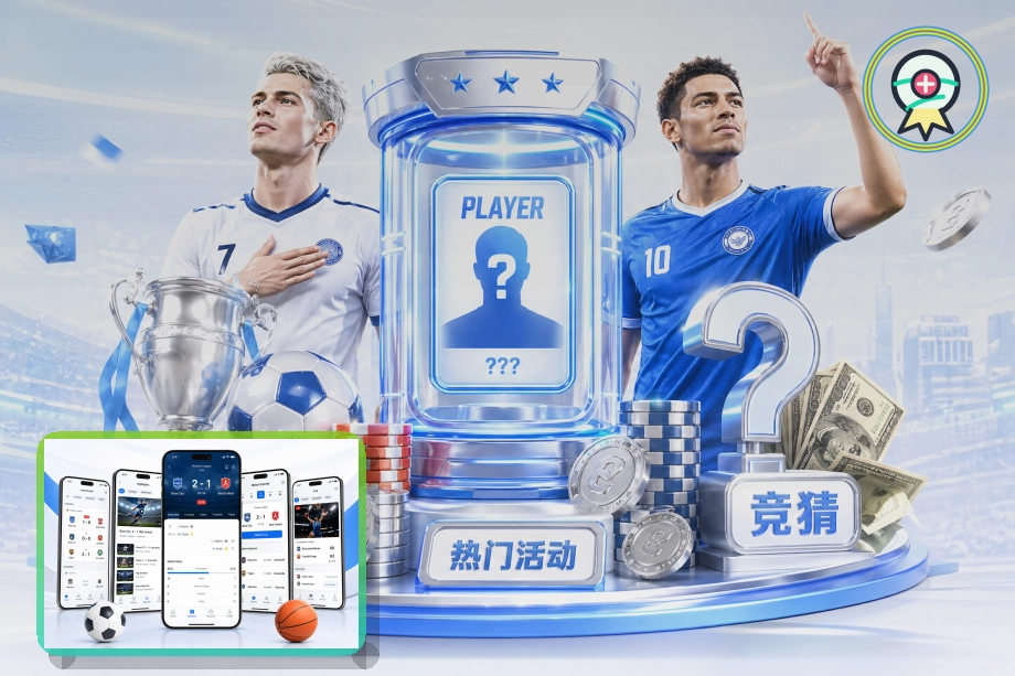 b体育体育训练与服务场景图
